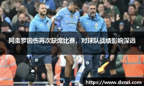 体育