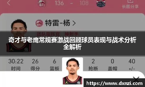 体育