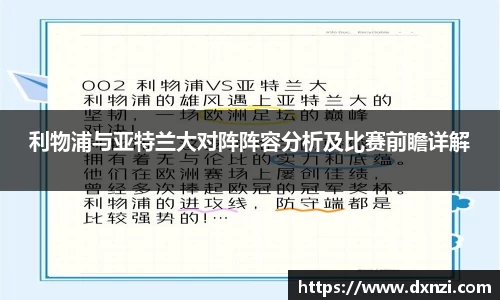 mk体育官网